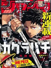 ac漫画 星海拾荒者 封面图