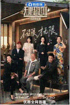 ac漫画连载企划资讯配图